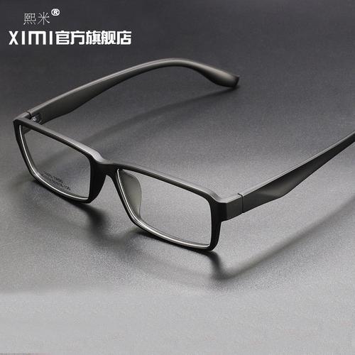 data-ctrid="1ct2ief2">1主要经营销售眼镜